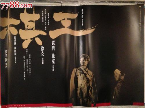 代办SC 驾驶执照